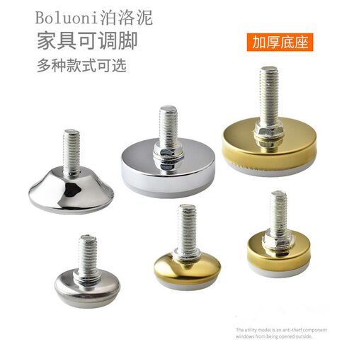 家具可调节橡胶脚垫防滑静音螺丝固定底座家用桌椅沙发脚增高神器