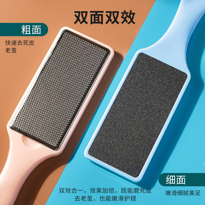 搓脚板家用双面磨砂磨脚石修脚神器修死皮老茧工具脚底足部磨脚器