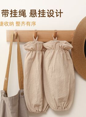 袖套纯棉女款工作专用套袖办公室防水防油耐磨上班护袖2024新款