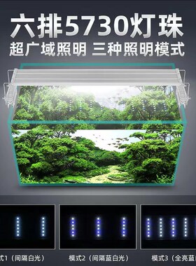 高支架灯水草灯草缸专用灯LED水族照明灯植物生长伸缩蓝白变色灯