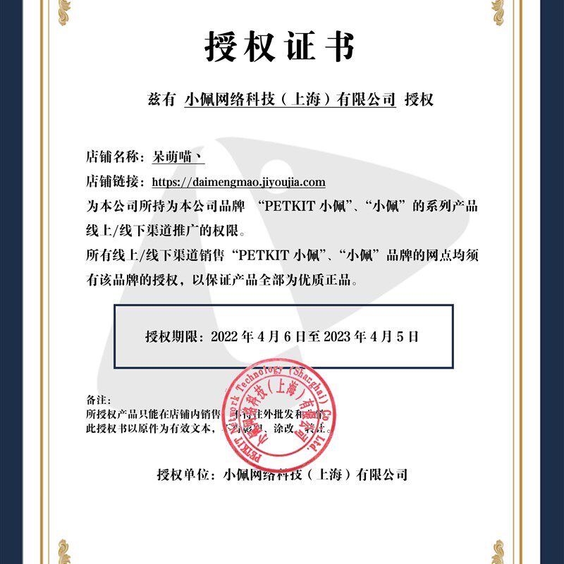 小佩宠物智能猫咪无线饮水机不锈钢自动加恒温喝水器滤芯狗狗用品