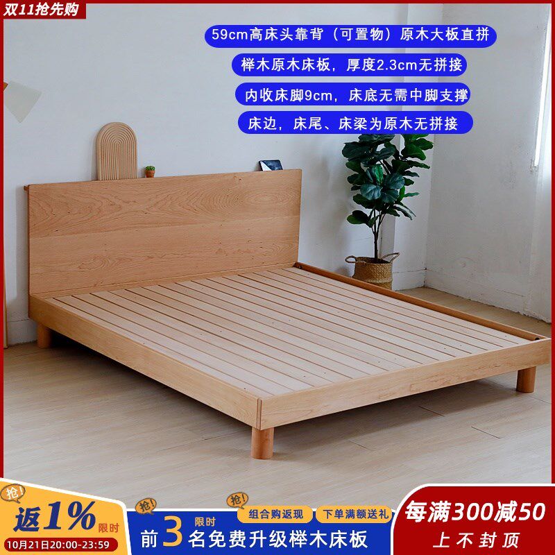 北欧原木床主卧1米8大床1.5实木樱桃木红橡木黑胡桃加厚榉木床板