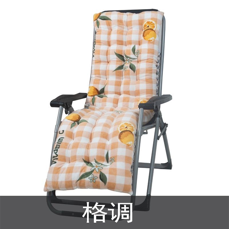 秋冬季加厚毛绒躺椅摇椅坐垫椅子沙发垫子靠垫飘窗垫四季通用棉垫