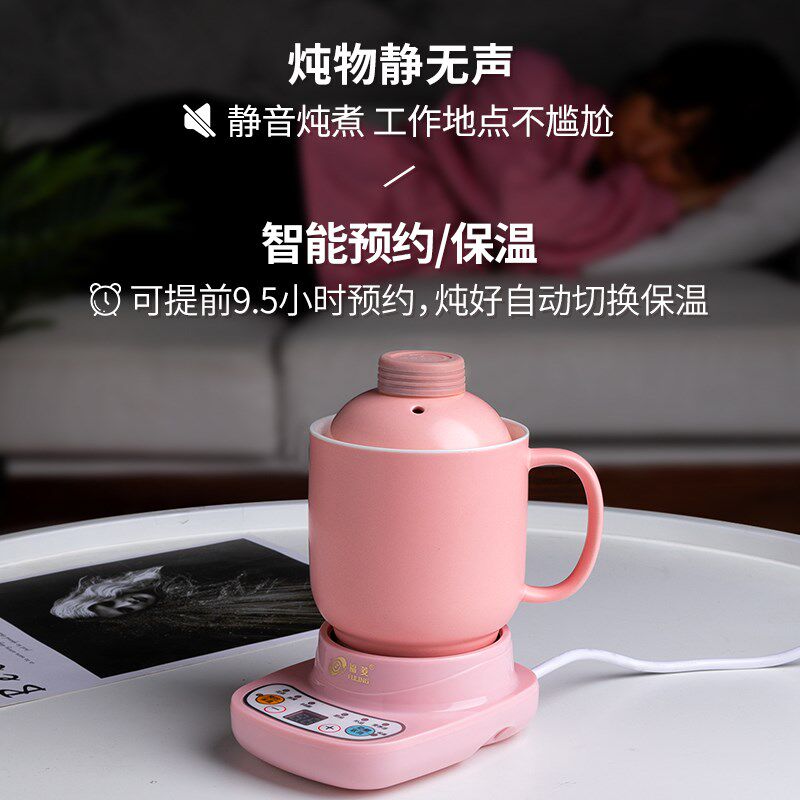 智能电热杯小型便携式养生电炖杯办公室煮粥神器宿舍迷你陶瓷炖盅