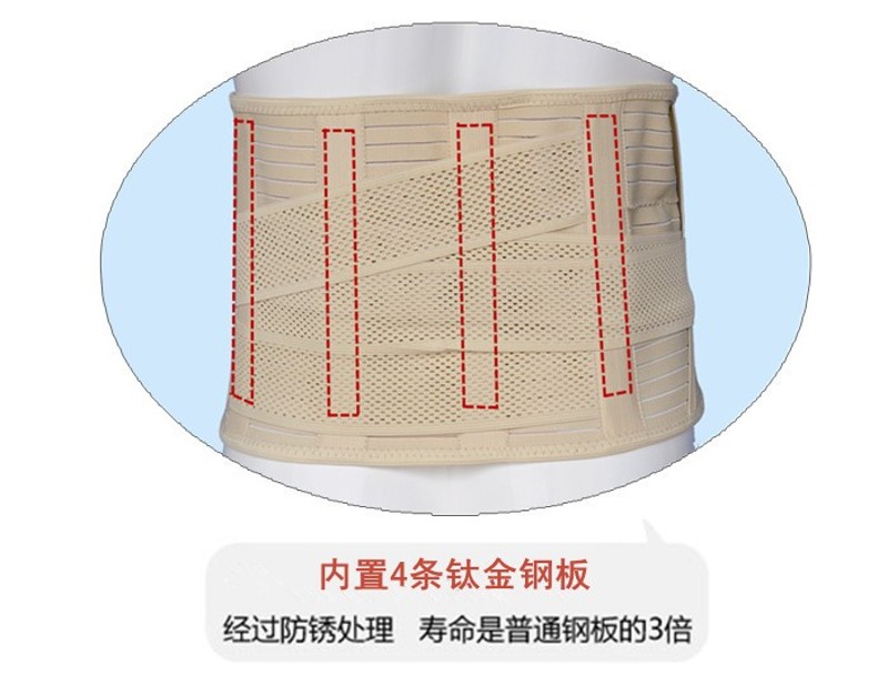 好医生护腰带 自发热腰围 有钢板支撑 固定腰部 送自发热贴 包邮