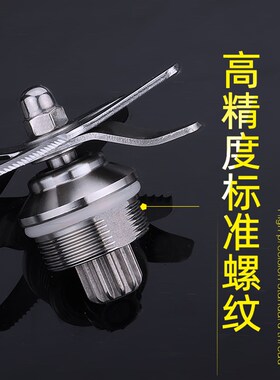 松泰牌ST602T650S605A沙冰机豆浆机破壁机冰沙杯配件刀头刀组刀片