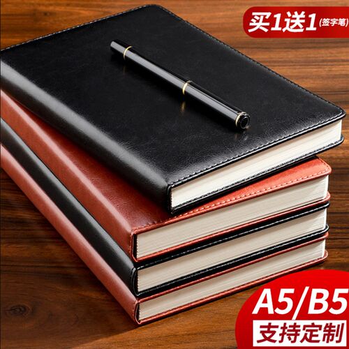 a5笔记本子超厚商务复古办公记事本简约日记本软皮本定制可印logo