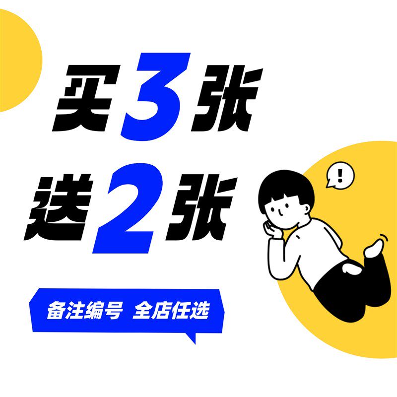 只此青绿电影海报装饰画框周边背景墙贴房间定制宿舍卧室打印张翰图片