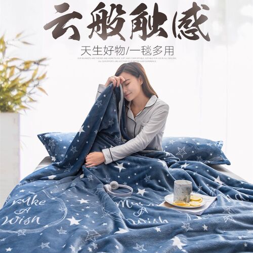 夏天盖毯垫床单人珊瑚绒毯子午睡毛毯法兰绒毛巾被子夏季薄款儿童