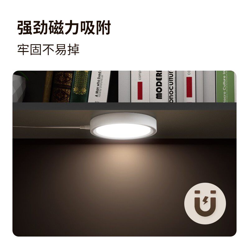 孩视宝护眼台灯书桌吸顶灯儿童阅读充电酷毙灯宿舍上下铺吸附床头