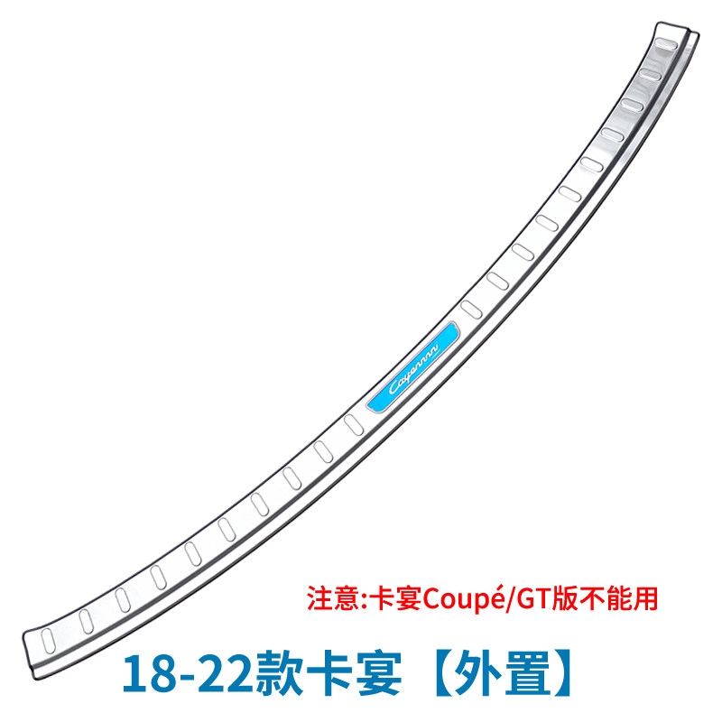 11-18-19-20款新卡宴后备箱装饰条改装件老款卡宴后护板尾门饰条