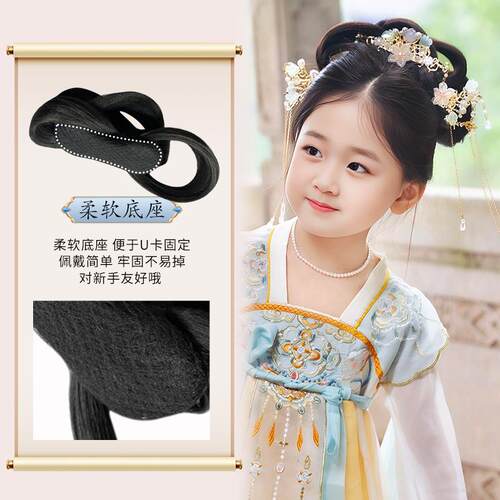 儿童古风汉服发髻一体式全套头饰女童古装发髻发饰明制唐装造型