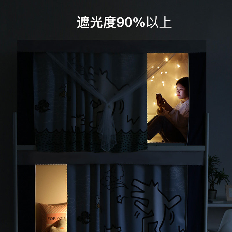 呼呼熊床帘蚊帐一体式带支架寝室上下铺学生宿舍床帘男强遮光蚊帐