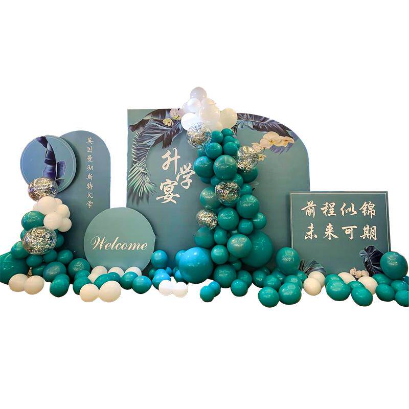 升学宴酒店布置装饰场地气球签名氛围拍照舞台仪式定制KT板背景墙