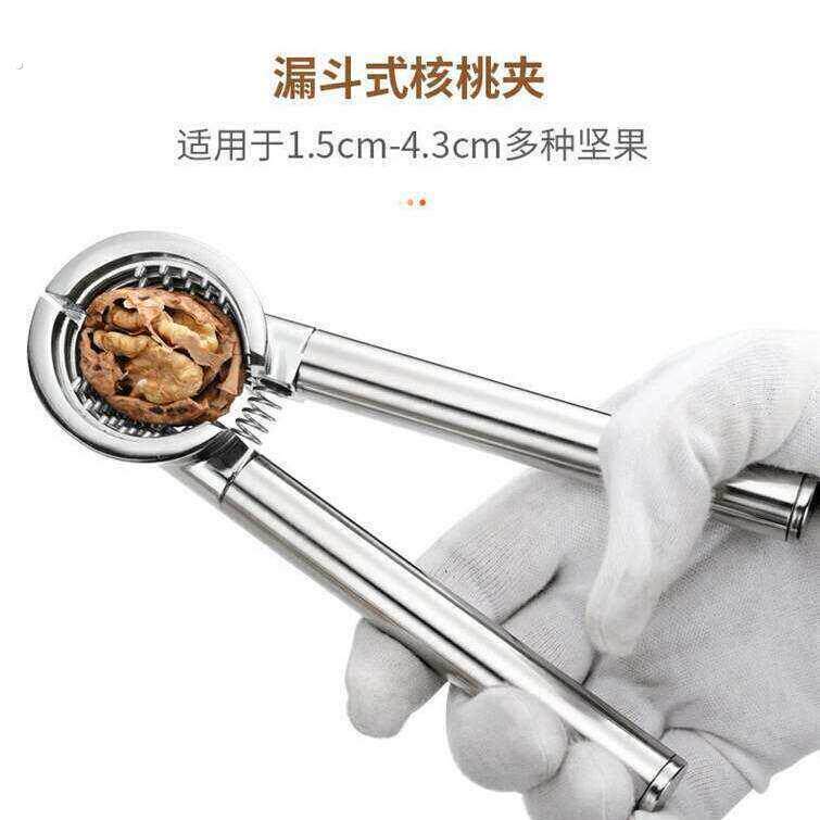 高端核桃夹德艺新款加厚不锈钢夹耐用开壳神器家用坚果夹子厨