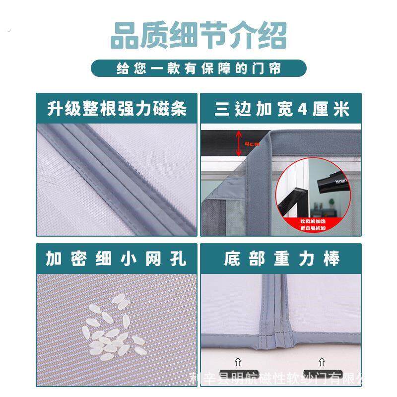 防62245蚊自吸门帘家用魔术贴免打孔沙门磁吸磁铁条纱门蚊帐门纱