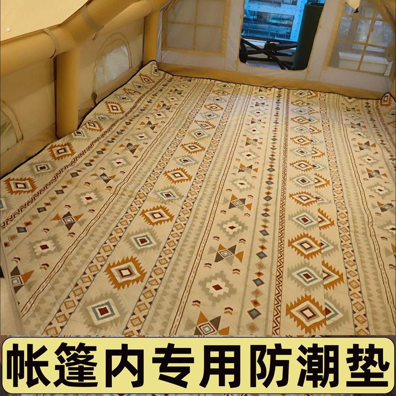 帐篷内专用地毯6帐篷内垫铝膜户外防潮垫露营垫