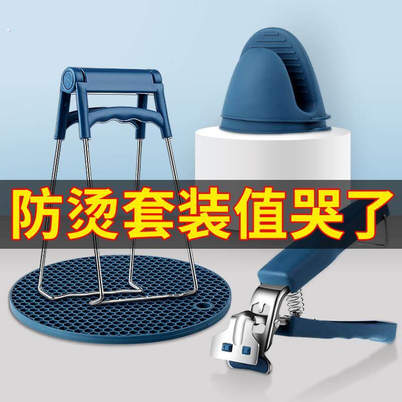 厨房取碗夹夹蒸菜神器防烫夹碗夹盘子夹取器防烫手端菜夹盘提夹子