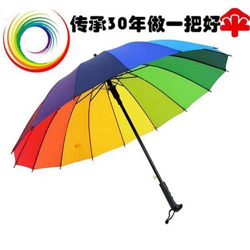 16骨素色自动晴雨伞彩虹伞直杆伞防风伞商务伞雨伞2023新款耐用