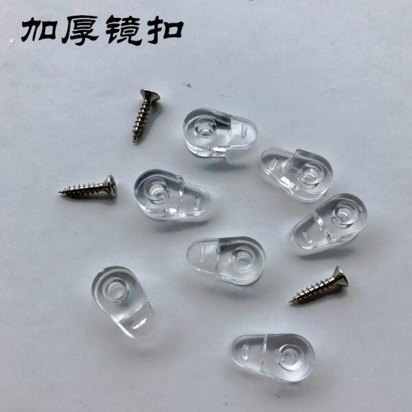 镜子卡扣钉衣柜门书柜镜片固定件玻璃卡扣夹玻璃夹