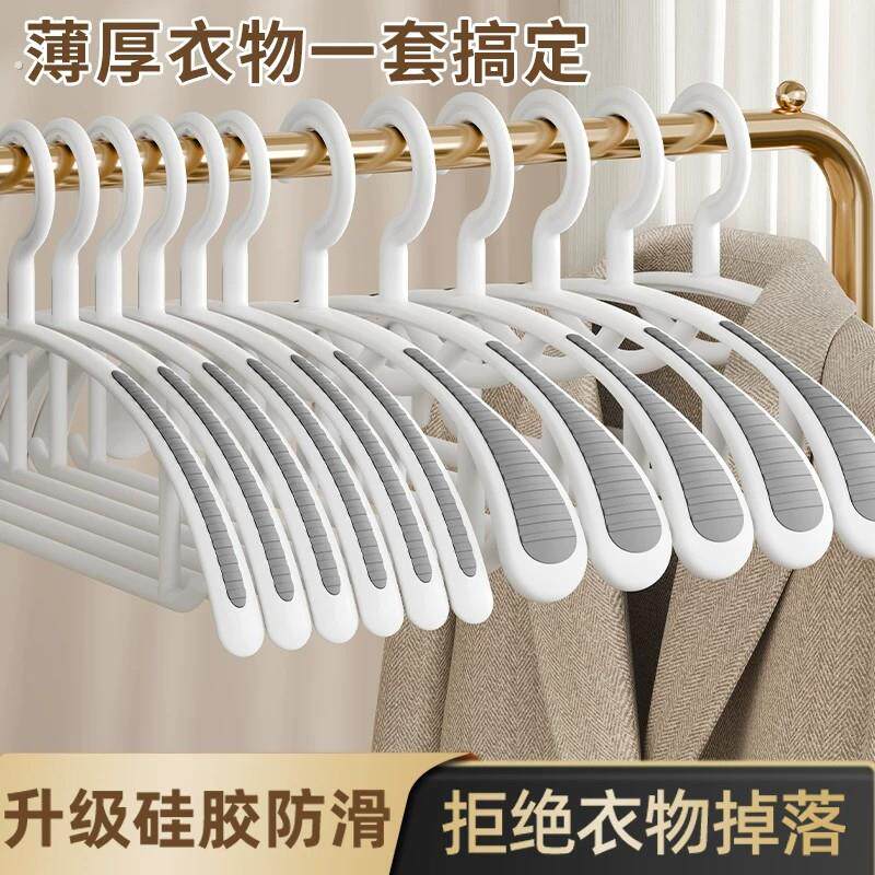 防滑衣架家用挂衣宽肩无痕衣架加粗加厚防肩角专用晾衣架衣服挂架