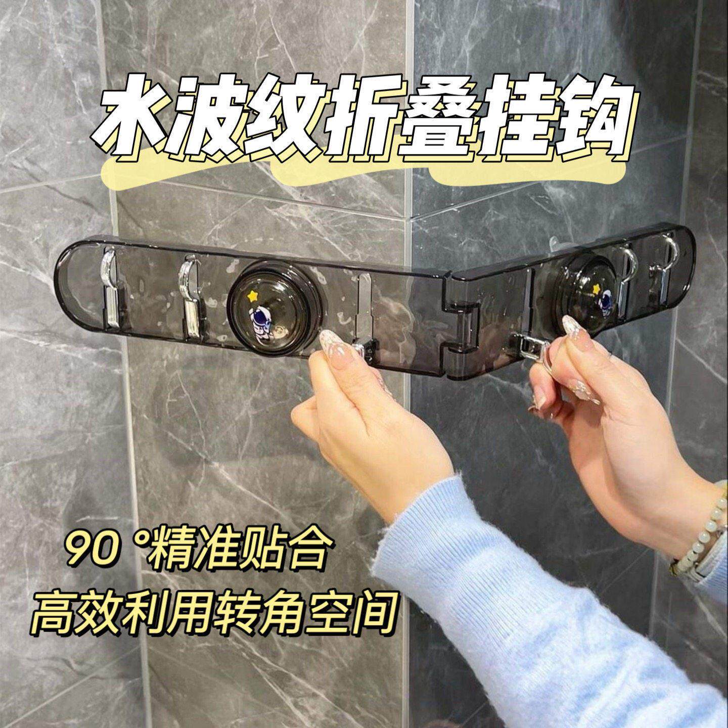 吸盘挂钩浴室卫生间门后免打孔一排无痕粘钩强力承重转角收纳架