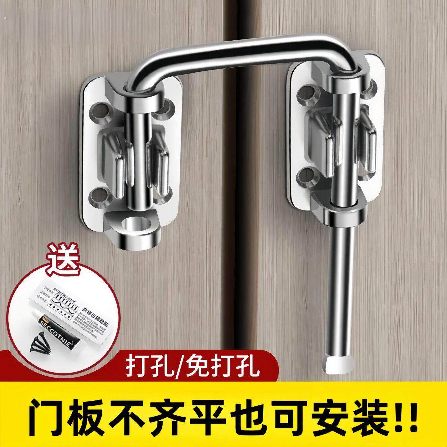 多角度万向插销移动门锁卡扣防盗门谷仓木门门栓免打孔推拉门锁扣