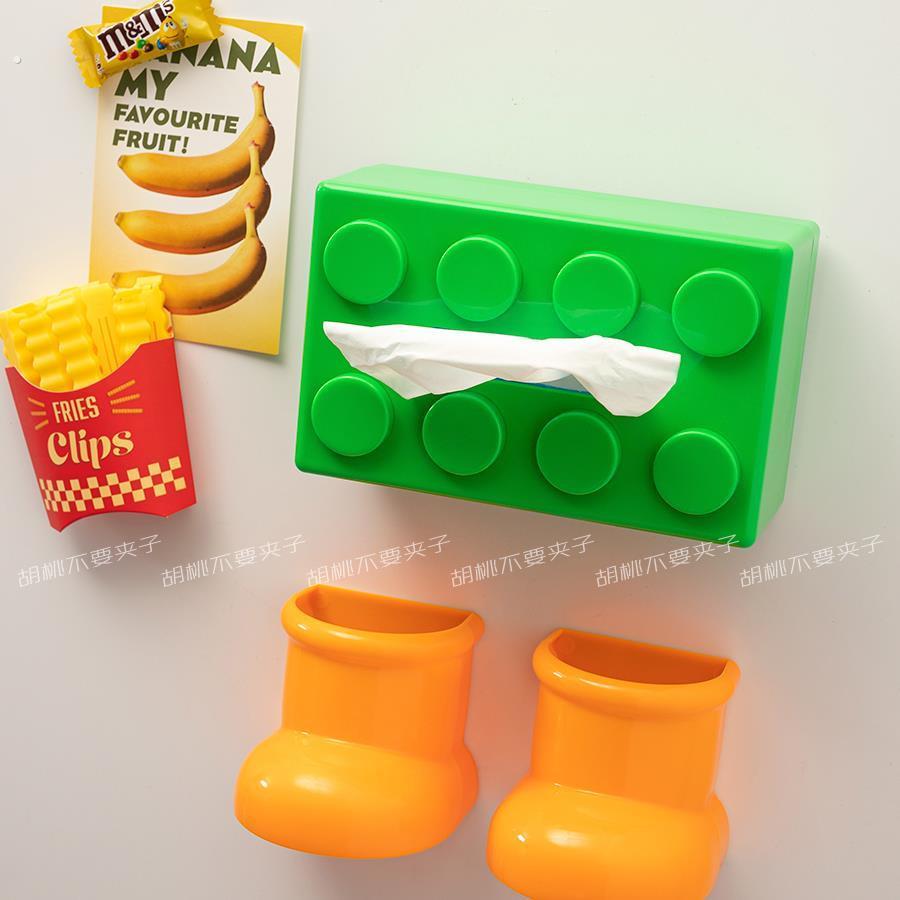 创意可爱磁力靴子冰箱贴磁吸收纳免打孔彩色积木纸巾盒侧面装饰