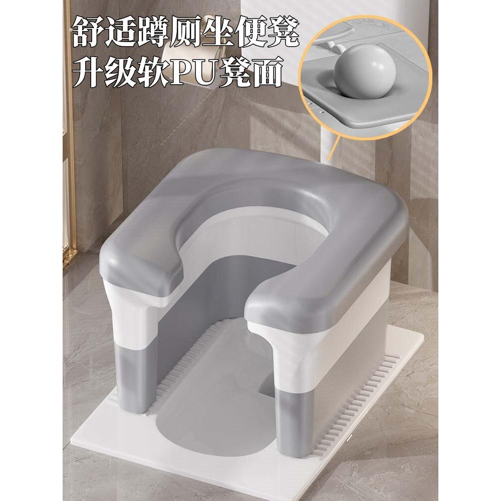 蹲便改坐便椅家用蹲厕座便携式马桶移动架孕妇老人上厕所凳子