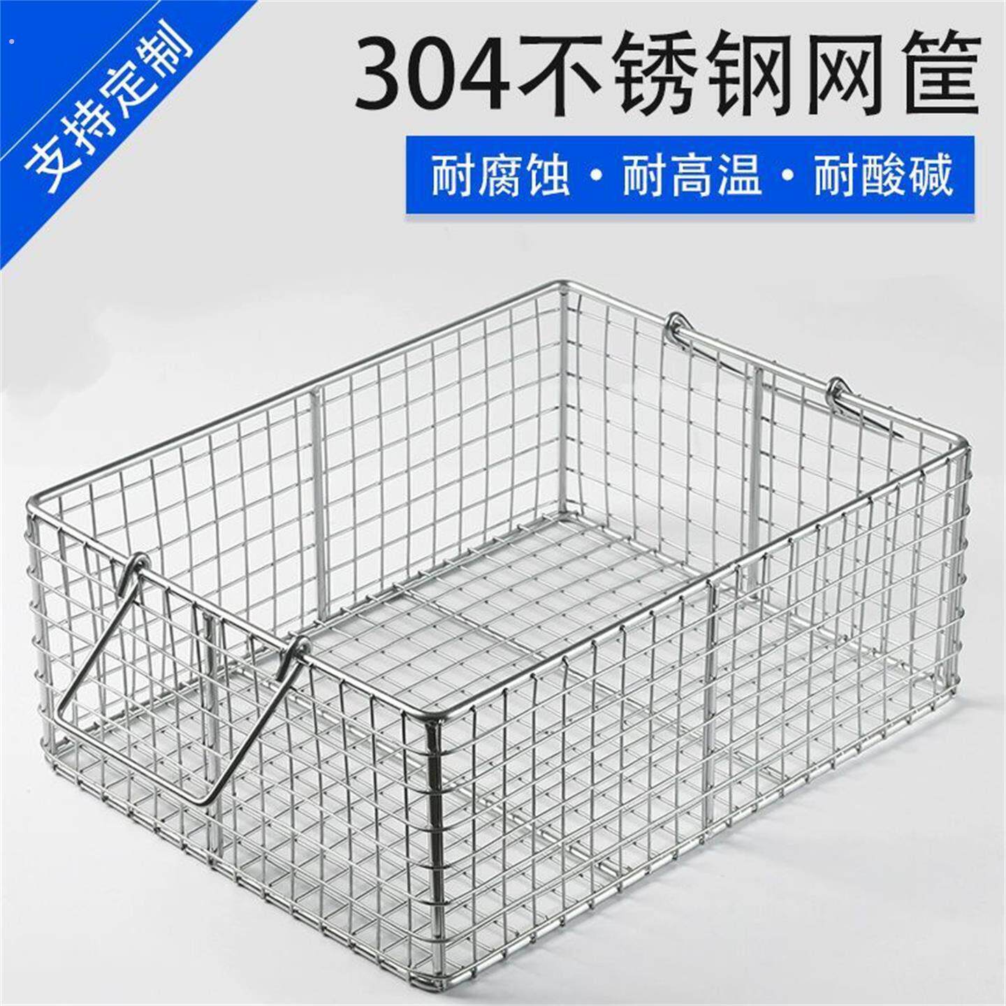 不锈钢篮筐长方形控油油炸商用油条蓝网炸摆摊油条篮炸油条漏油筐