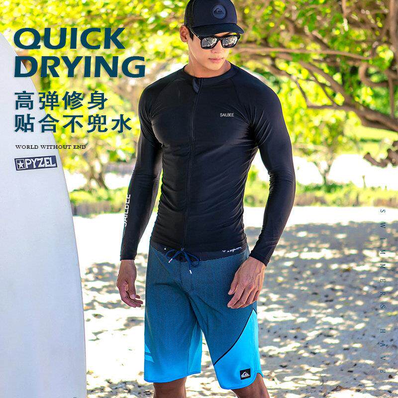 男士泳衣长袖潜水服上衣防晒速干游泳漂流水母衣冲浪服浮潜衣套装