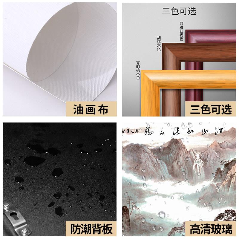 凝心聚力字画办公室励志挂画合作共赢书法壁画诚信天下装饰画牌匾