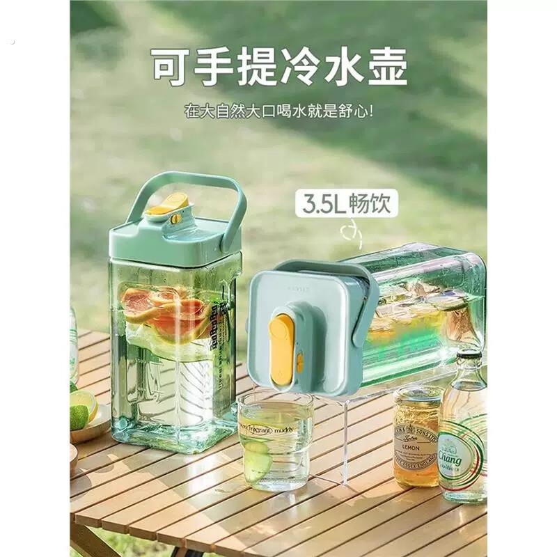 可手提冷水壶超大容量冷水壶家用款外出可携式带果汁鸭嘴冷水壶冷