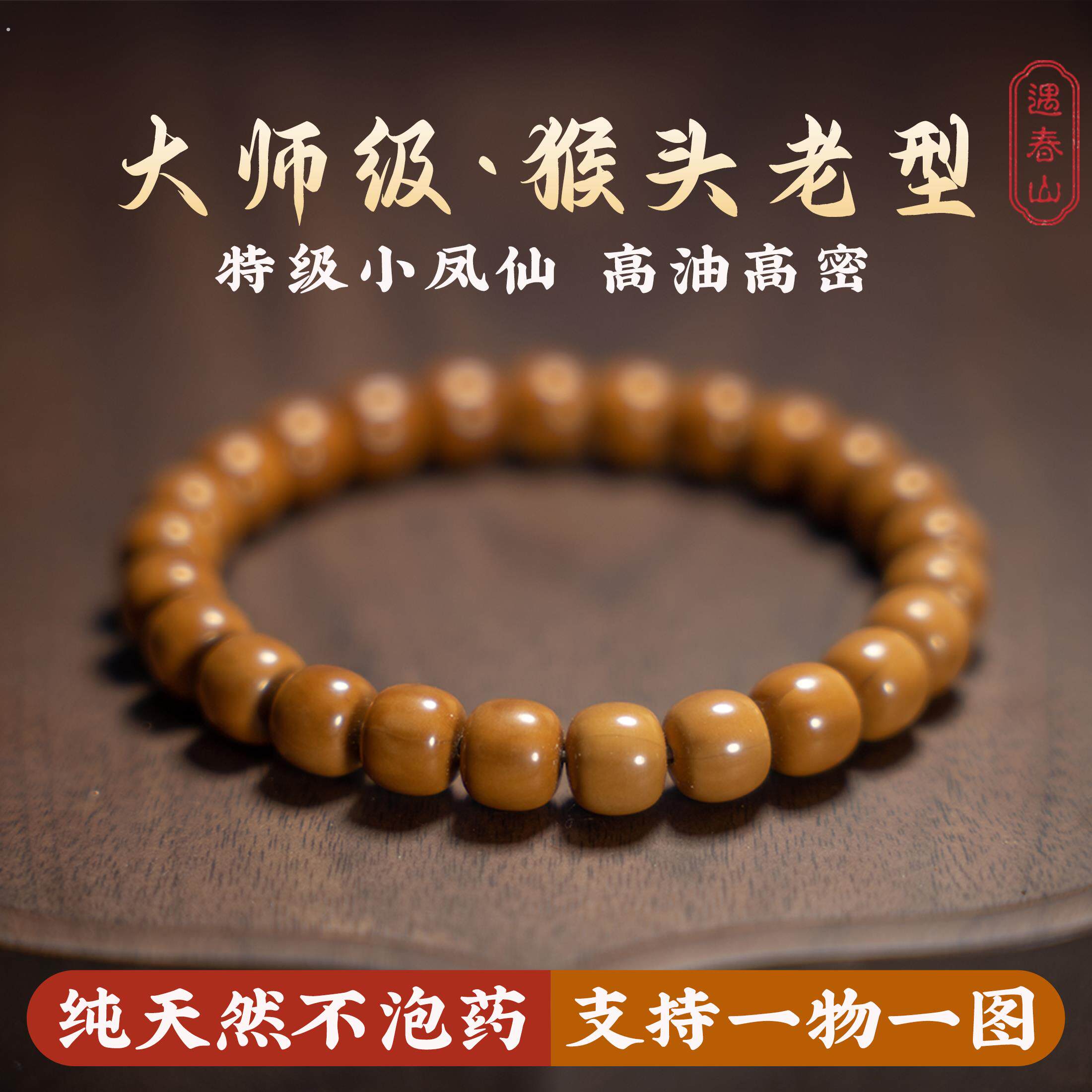 老型猴头原生态核桃手串京八棱直切光珠文玩核桃盘玩好物件