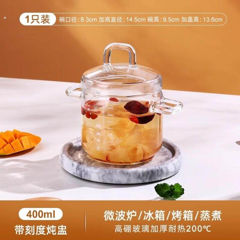 蒸鸡蛋糕专用碗耐高温鸡蛋糕带盖玻璃炖锅蛋羹家用透明燕窝杯水高