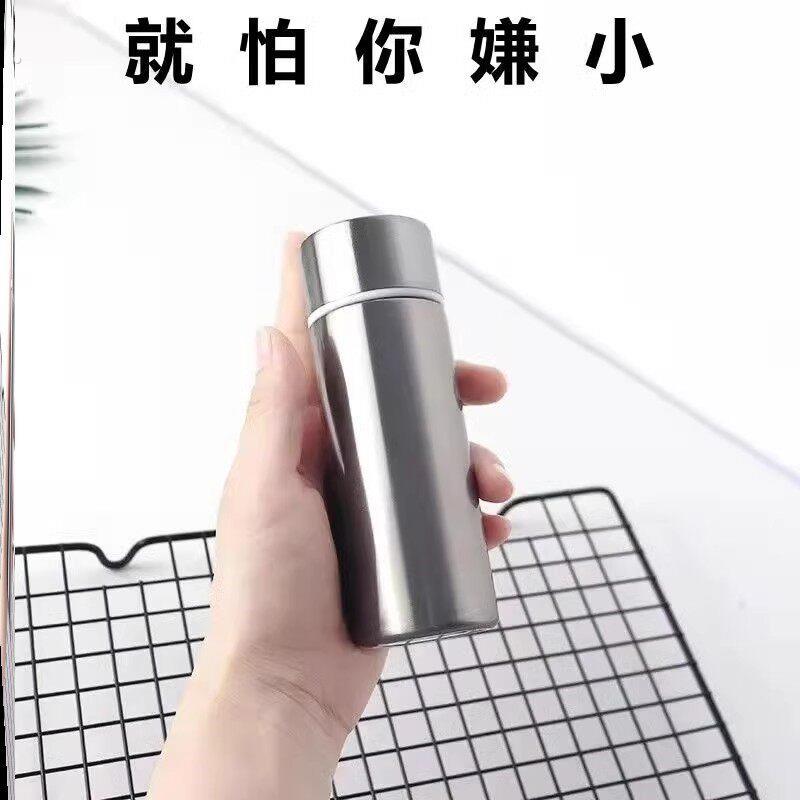 口袋小水杯304不锈钢保温杯男女小巧便携150毫升简约本色细直身杯