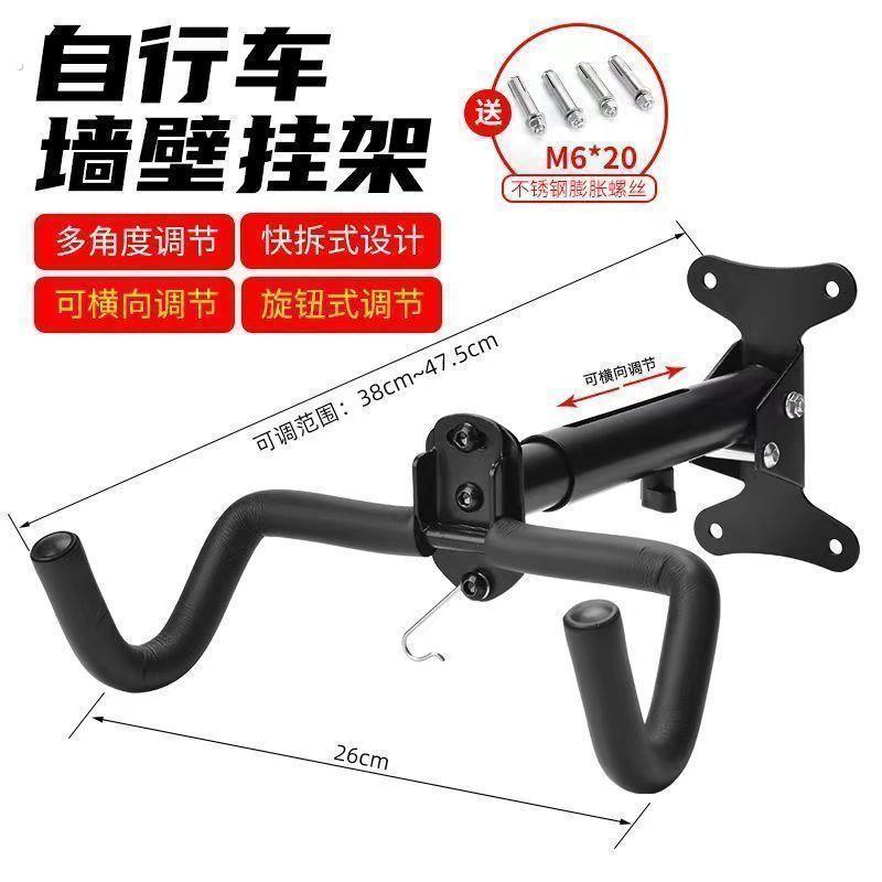 自行车挂架墙壁家用登山车墙上挂钩单车公路车停车架室内展示架子