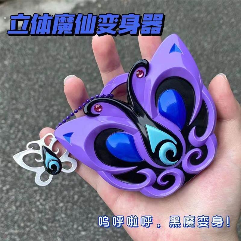 巴啦啦小魔仙严莉莉黑魔仙变声器翻盖手持带梳子巴啦啦小魔仙镜子
