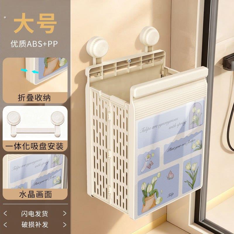 挂墙浴室壁画框脏衣篮折叠收纳框洗澡放衣服神器壁挂式吸盘免打孔