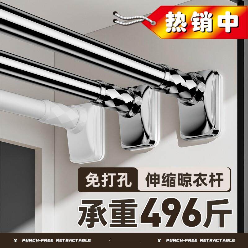 典雅白冰湖绿伸缩杆免打孔窗帘杆固定器吸盘式门帘杆支架