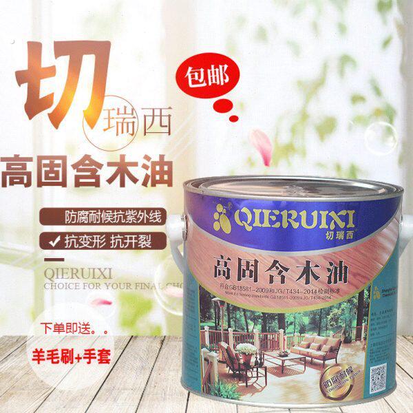 高固含防腐耐候木油户外木材防水防裂清漆木器漆木蜡油桐油