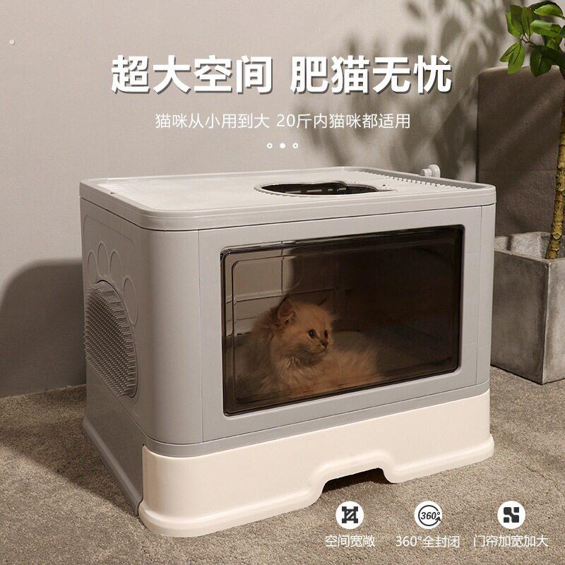 新款猫砂盆全半封闭超屎盆抽屉式大号幼猫除臭猫厕所用品猫沙盆子