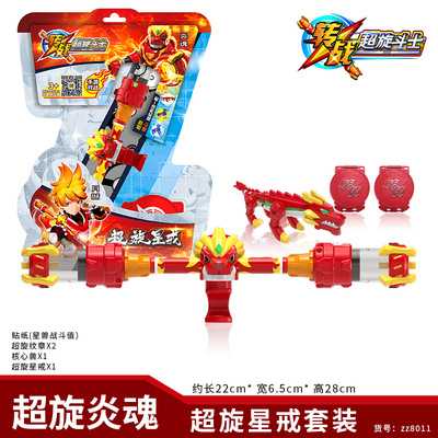 智高正版转战超旋斗士转转笔玩具儿童机器人/变形玩具