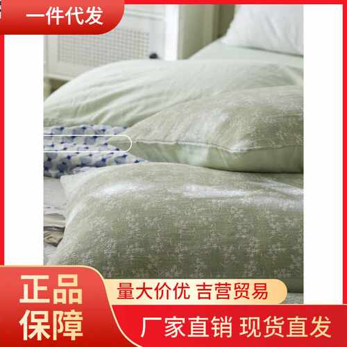 V45O欧美式复古水洗棉三层纱提花田园绿色碎花床上四件套纯棉