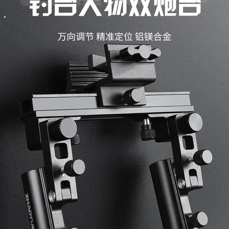 钓台炮台架大物炮台座多功能炮台支架配件大全通用固定器杆支架