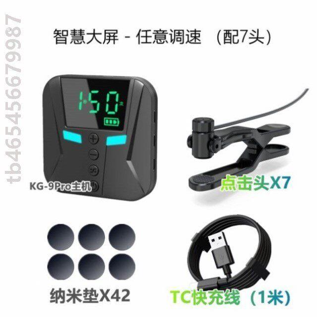 直播点赞抢购神器道具演唱会抢票设备自动点屏器机械臂点击器