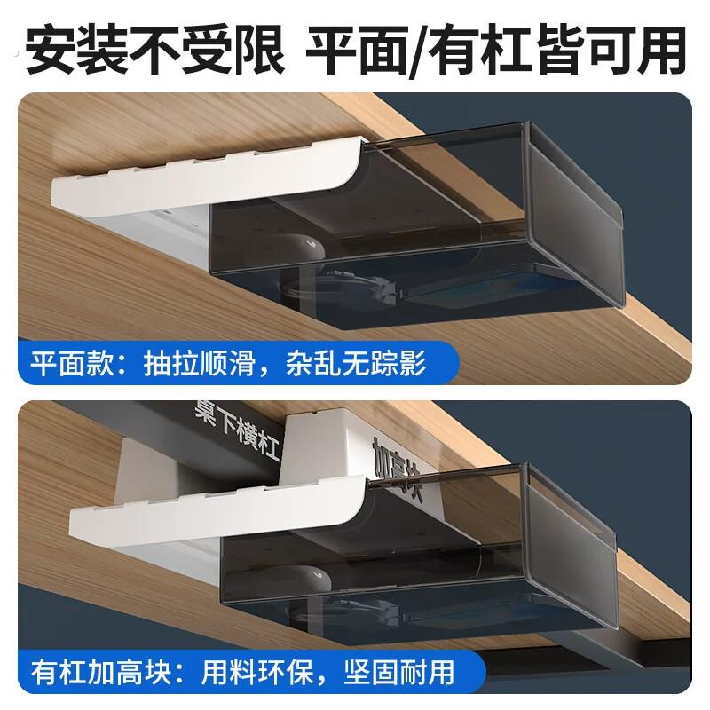 桌下悬挂式抽屉升降桌下免打孔收纳盒办公桌写字台下置物杂物