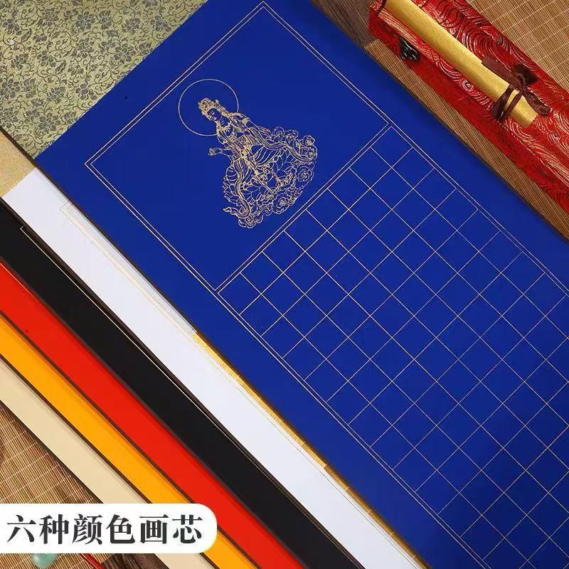 宣纸临摹作品纸空白静心手抄临摹抄经字画真迹手写宣纸手卷方格