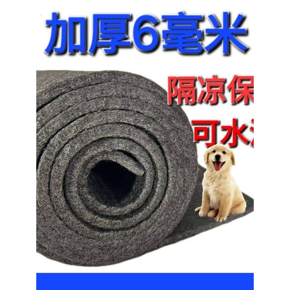 狗垫子防撕咬宠物地垫睡觉用狗窝四季通用大型犬防滑防水狗笼垫板