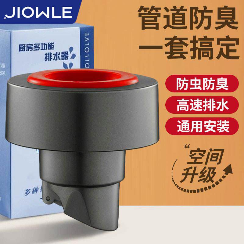下水管密封塞防臭神器排水管管封口盖洗菜盆净水器下水三通堵口器